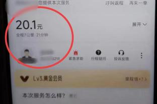 暗示什么？哈维尔：如果想让每个人高兴就不要当领导，去卖冰激凌